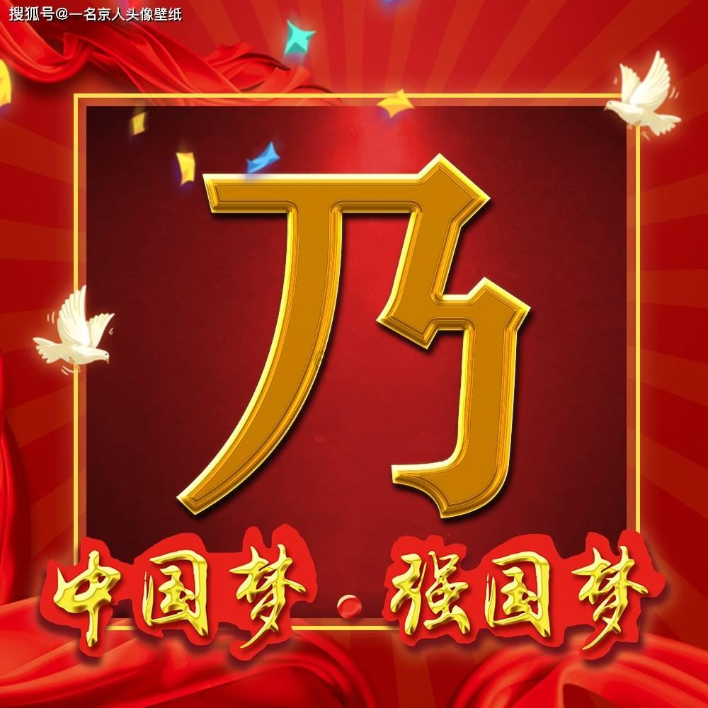 波斯王子3
